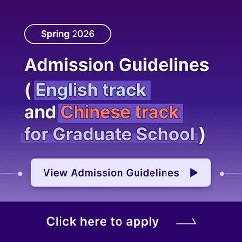 Admission Guidelines Graduate School